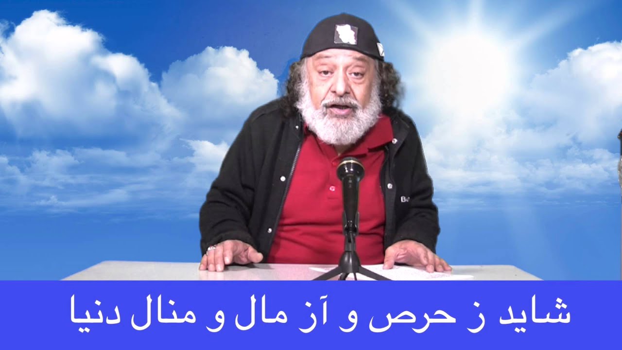 وقتی خدا بیفتد /Vaghti Khoda bioftad