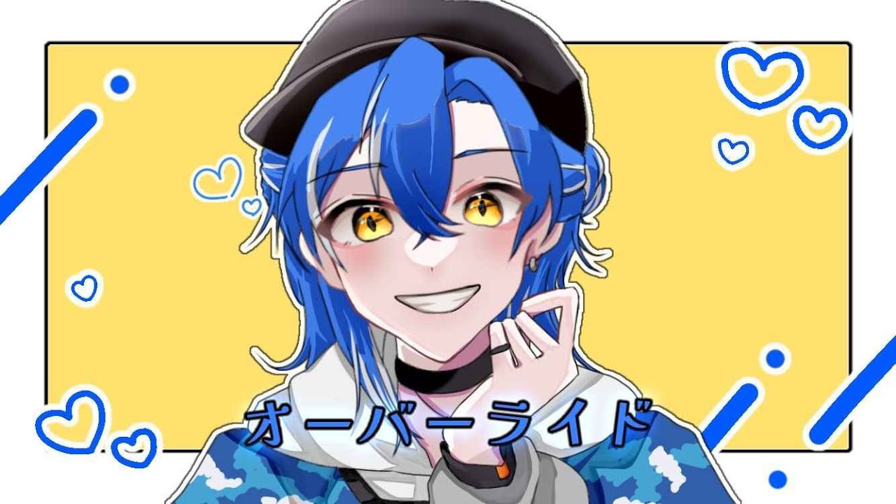 オーバーライド / 重音テト 歌ってみた ▷しゃるろ/クロノヴァ◀