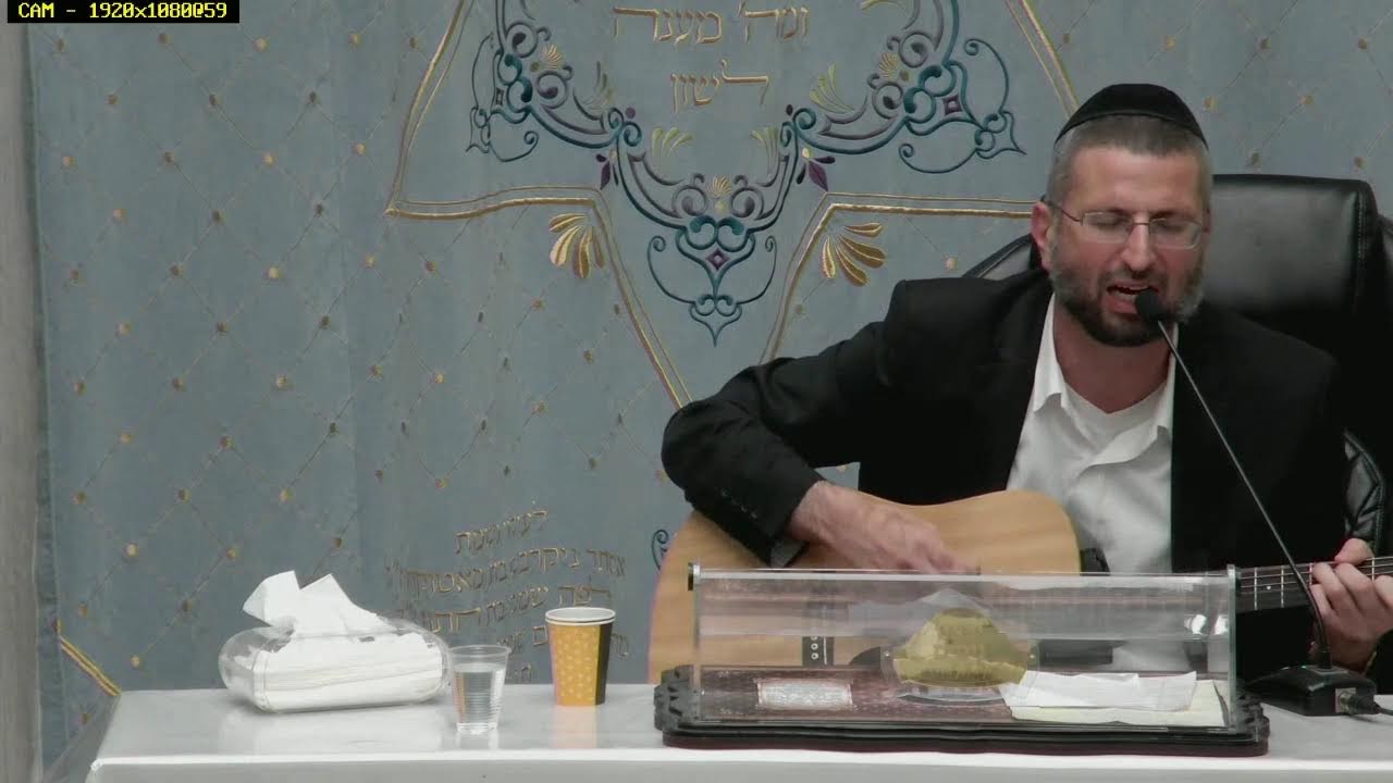 הרב רפאל רובין - פרשת משפטים  - כה בשבט תשפו