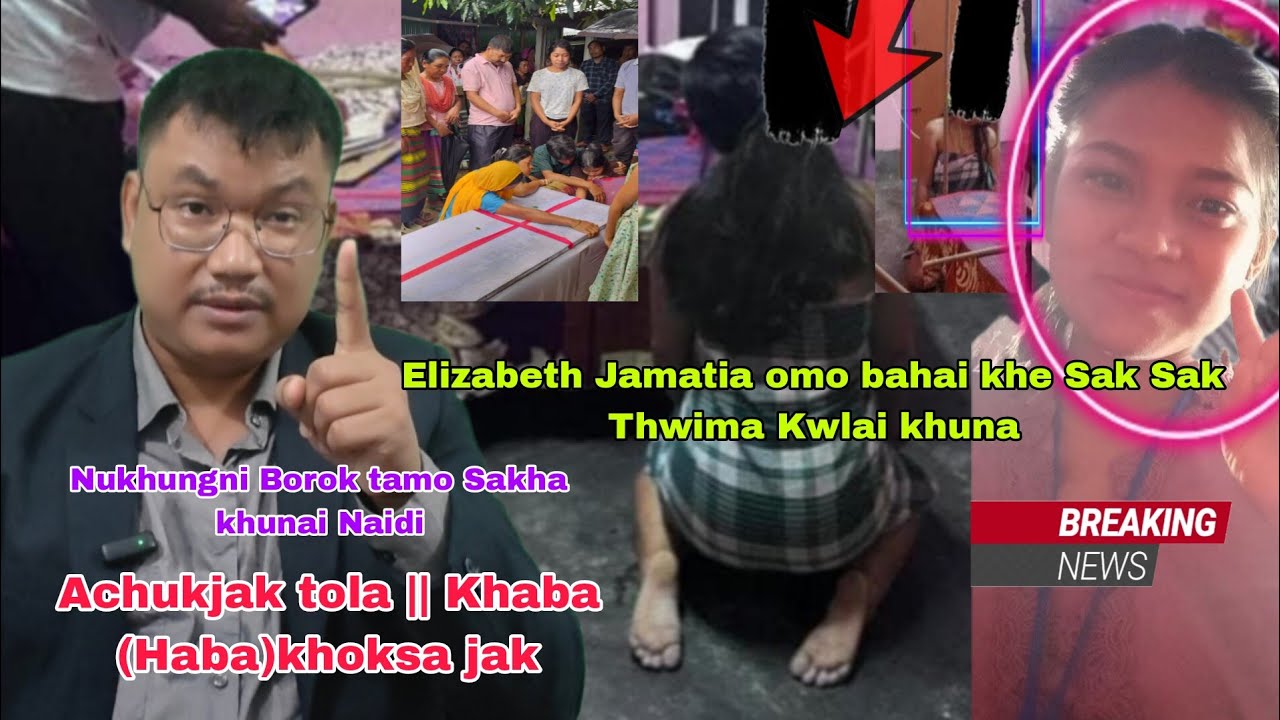 Elizabeth Jamatia omo bahai khe Sak Sak Thwima Kwlai kha |Tamo Huijak tong kok| Amarpur ni Patimung 