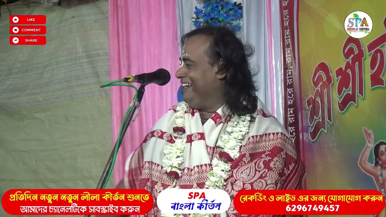 পবিত্র মুখার্জির কন্ঠে জ্ঞানের কথাগুলি শুনুন, পবিত্র মুখার্জি কীর্তন,pabitra mukherjee kirtan