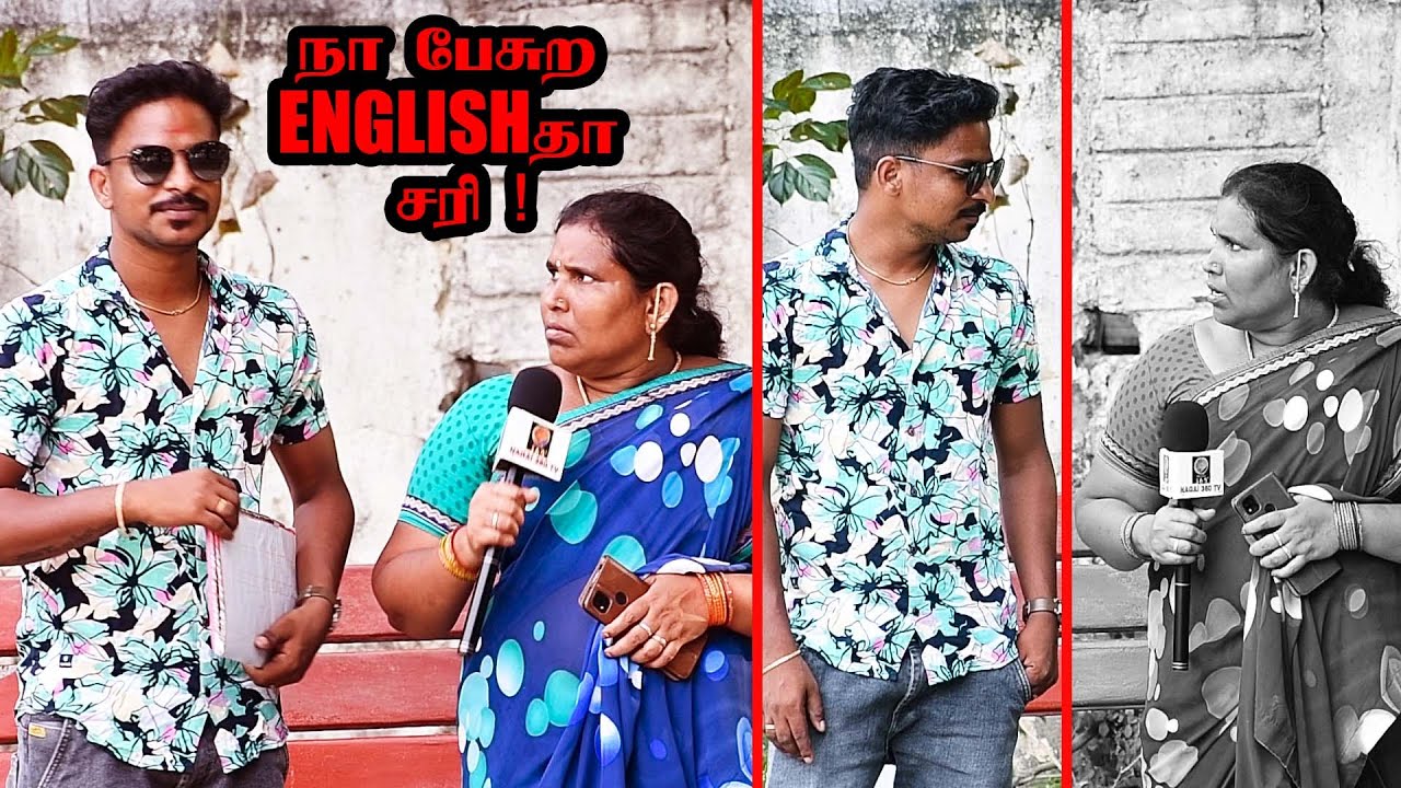 IS WAS NAHI AUNTY COMEDY | MS SARATH LEE | NAGAI 360* HEAD .........
