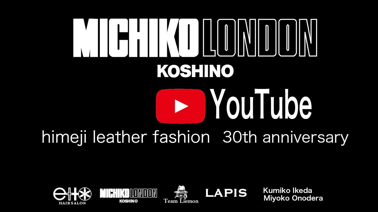 レザーファッション_ MICHIKO  LONDON LAPIS etto