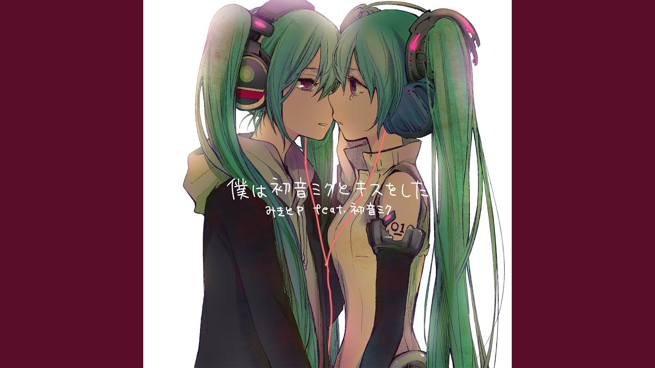 ガリベン広瀬の勝利 feat.GUMI