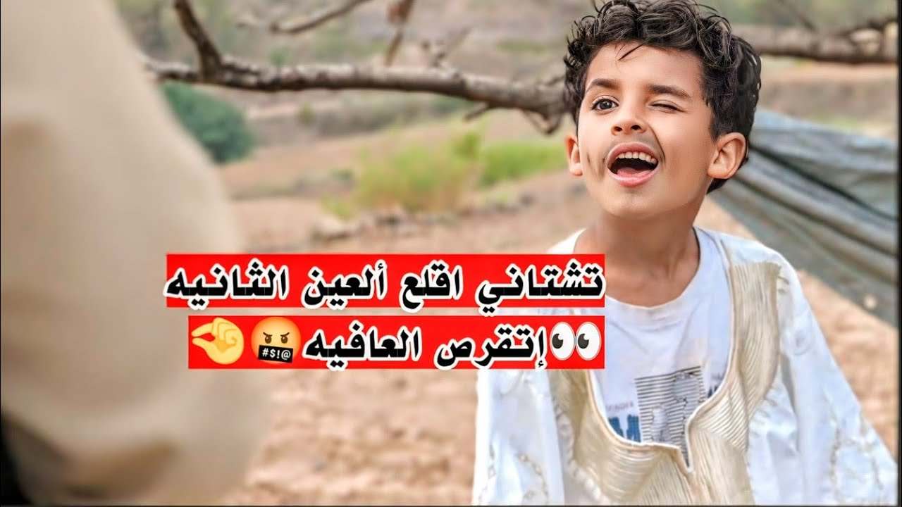 لما يكون عمك صاحب العمل جاهل وتشتي منه إجازه😂|حُفر ومطبات |الحلقه30|