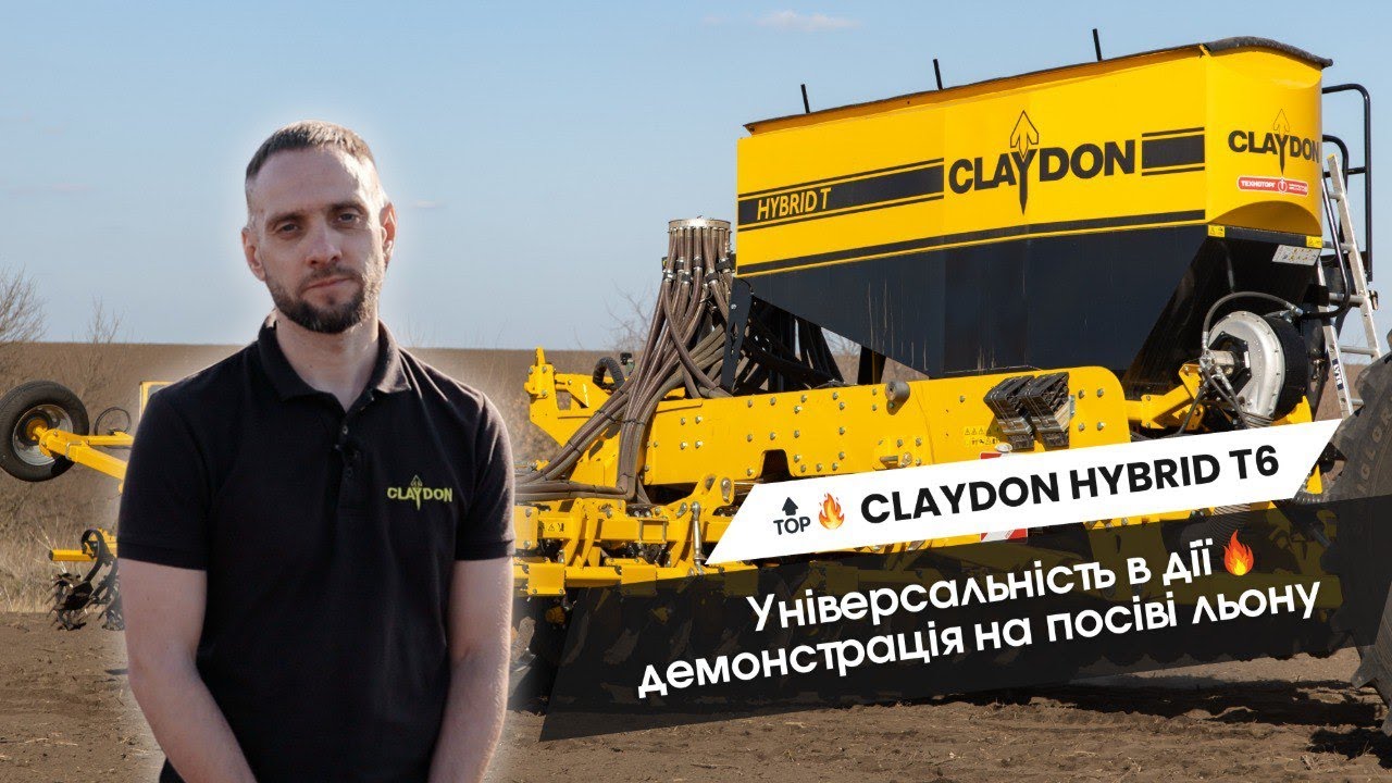 Універсальність в дії🔥🔝: посів льону🌾Claydon Hybrid Т6 на Кіровоградщині