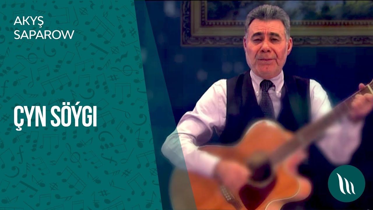 Akyş Saparow - &Ccedil;yn s&ouml;&yacute;gi | 2019