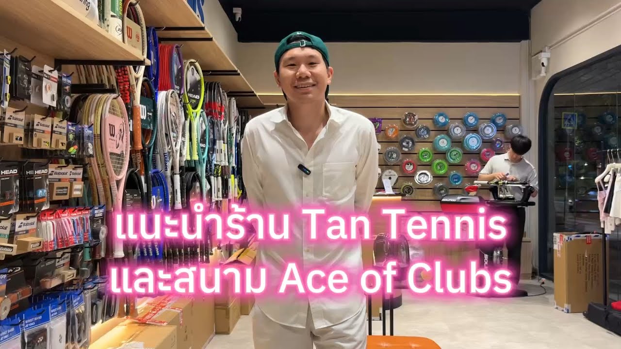 Go Up and Talk EP.20 - Торжественное открытие теннисного центра Tan Tennis @ Ace of Clubs в самом...