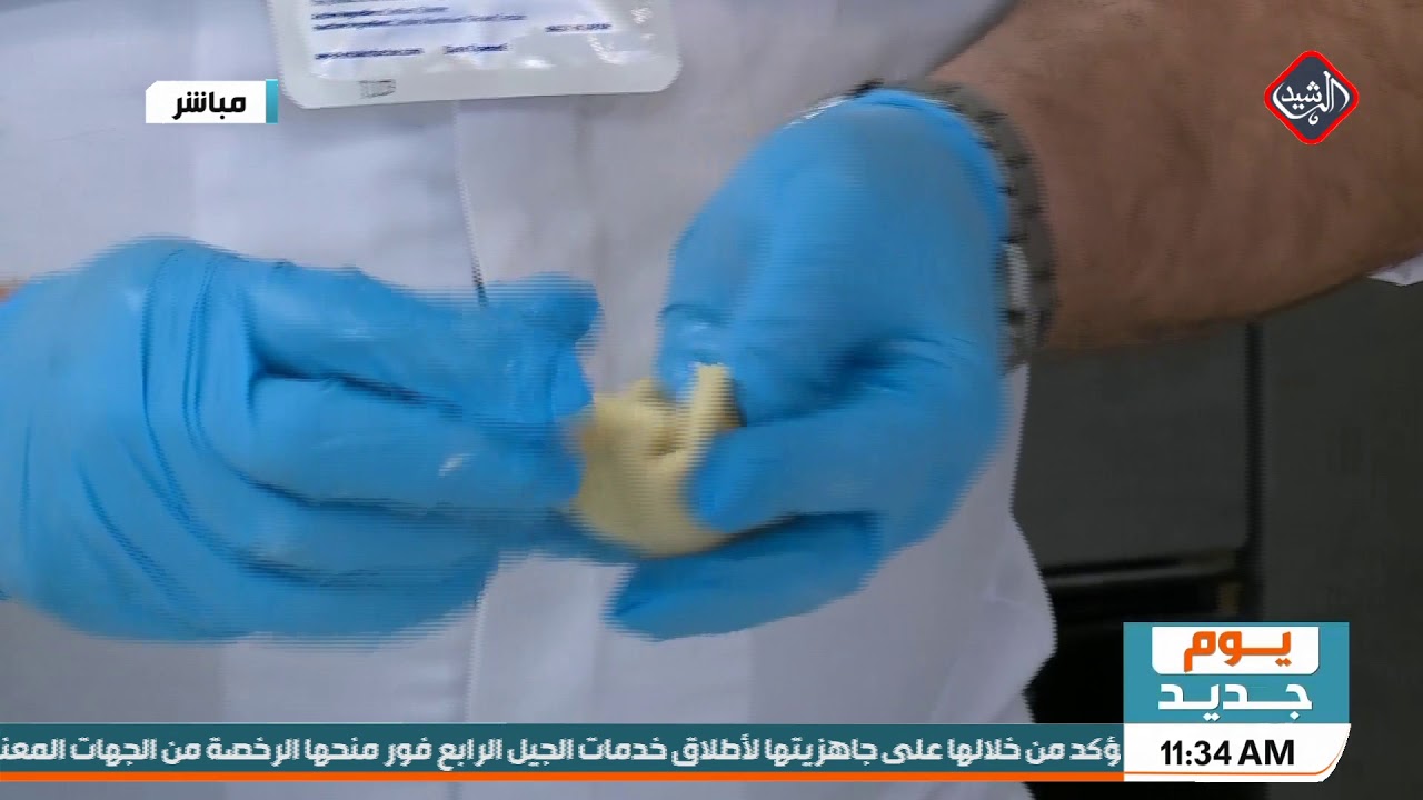 يوم جديد/ مطبخي مع الشيف عرفان .. كليجة