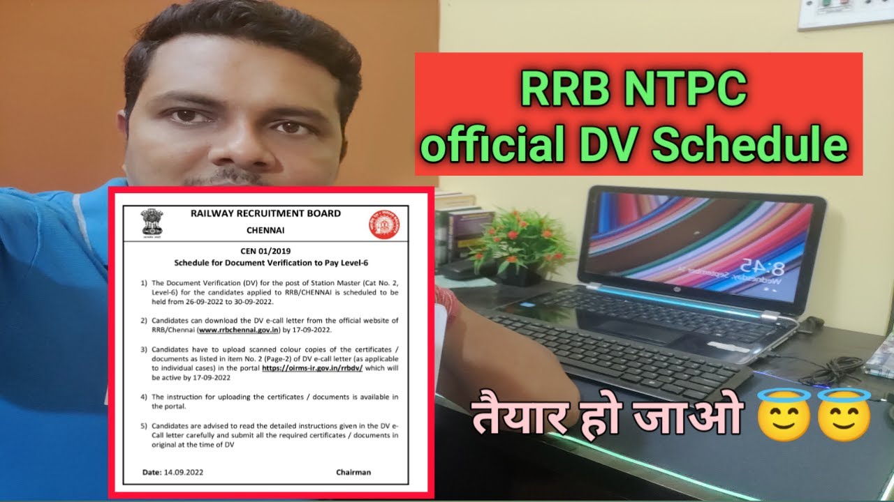 RRB NTPC DV Schedule | Official update | Railway Document Verification Process | @PilotNaveen