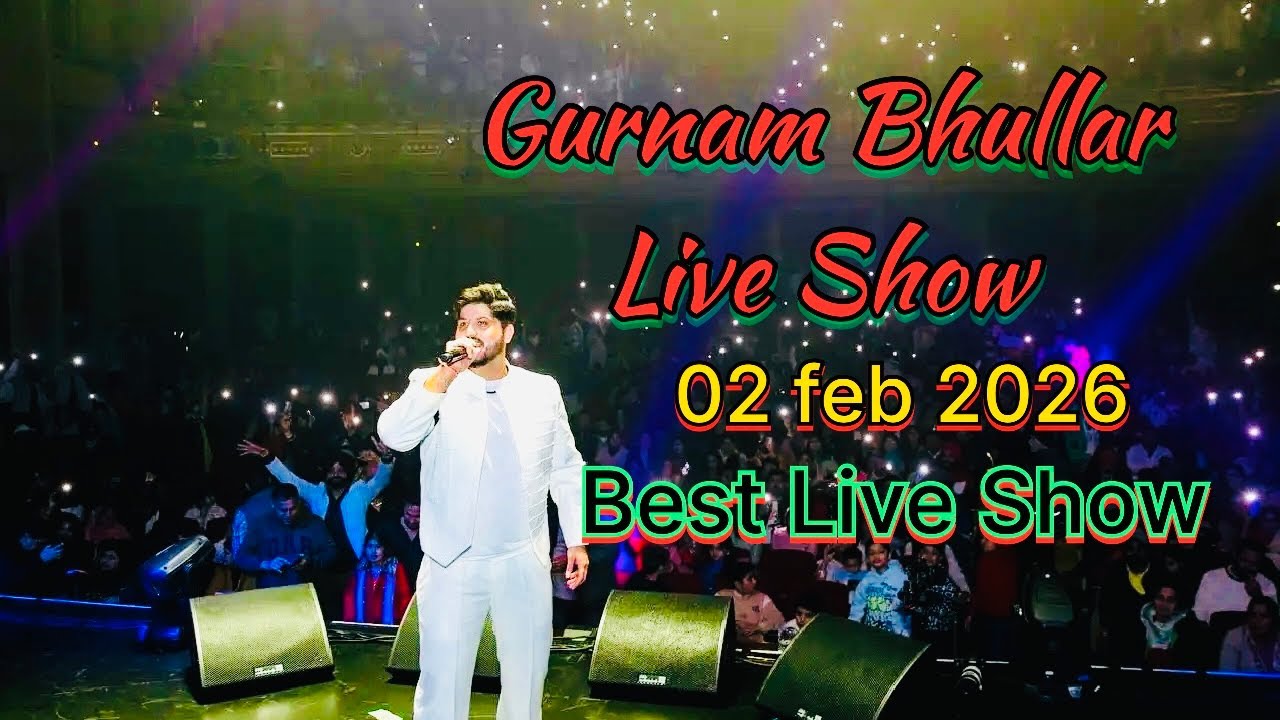 Gurnam Bhullar Song 2026 Live॥ गुरनाम भुलर गाना 2026 Live #gurnambhullar #song #meriduniya #youtube 