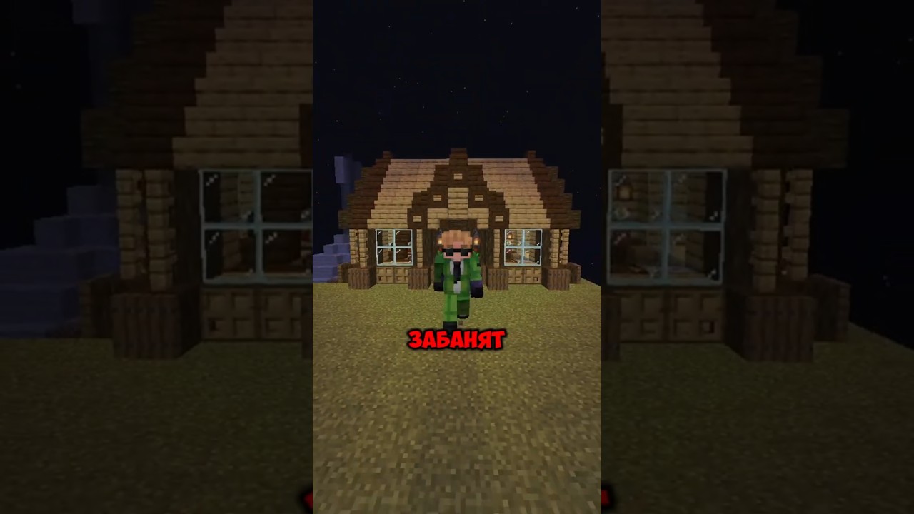 Топ 3 мода за которые тебя точно забанят в #minecraft  #shorts  #моды