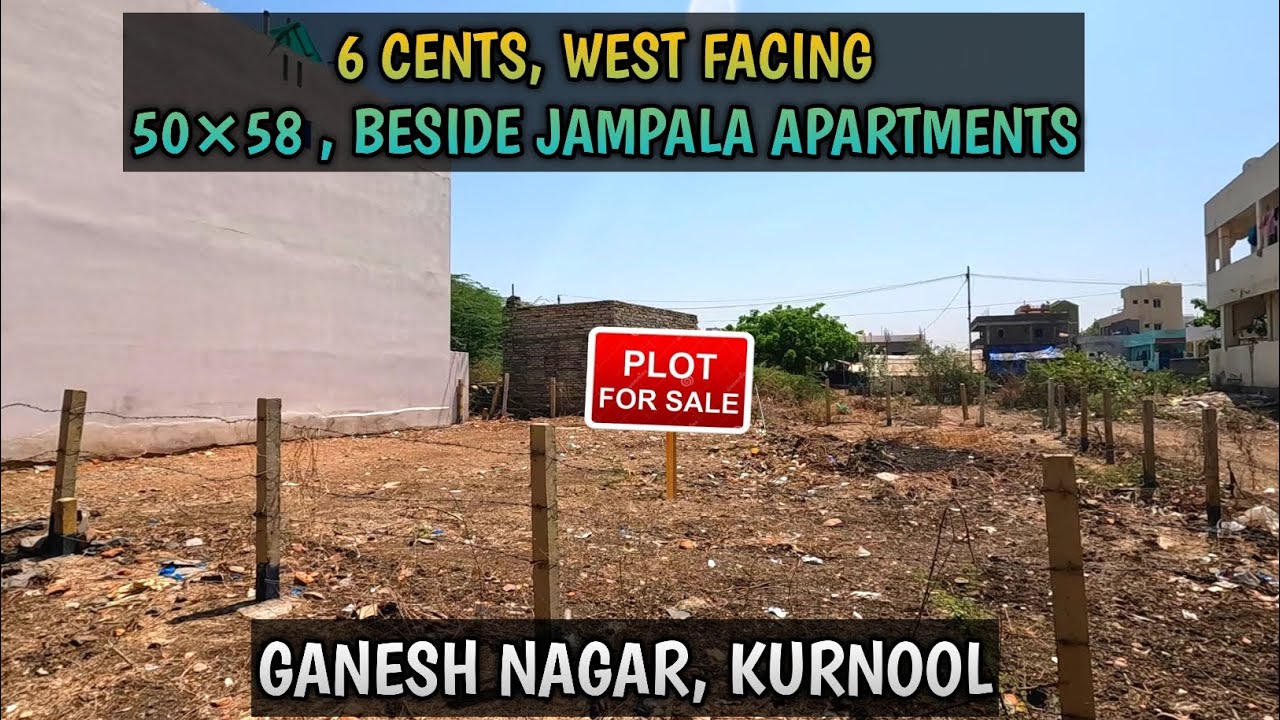 LAND FOR SALE || 6 CENTS || 50×58 || WEST FACING || GANESH NAGAR || KURNOOL