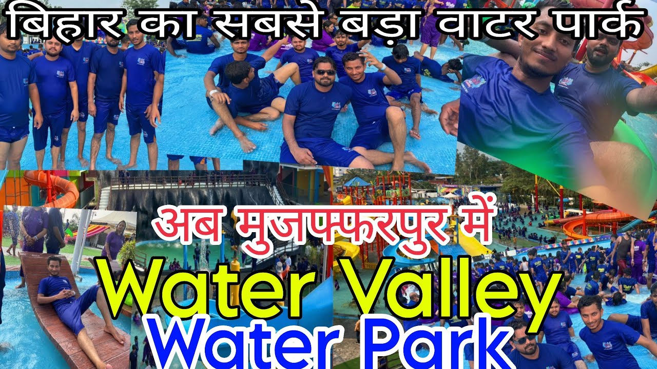|| Water Valley Water Park Muzaffarpur || Water Valley Water Park || Vlogs ||