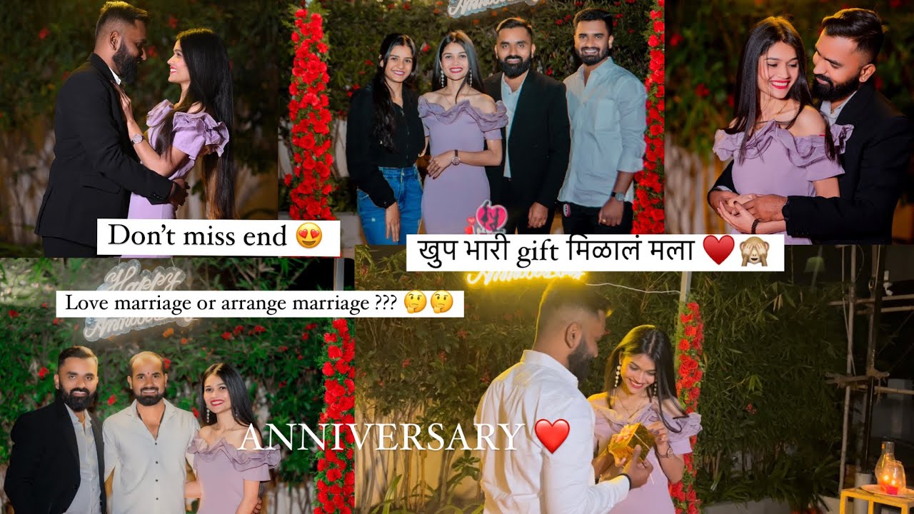 Kiran शेठने काय दिलं मला gift🎁|| Anniversary vlog|| End नक्की बघा आमचं love की arrange marriage?🙈