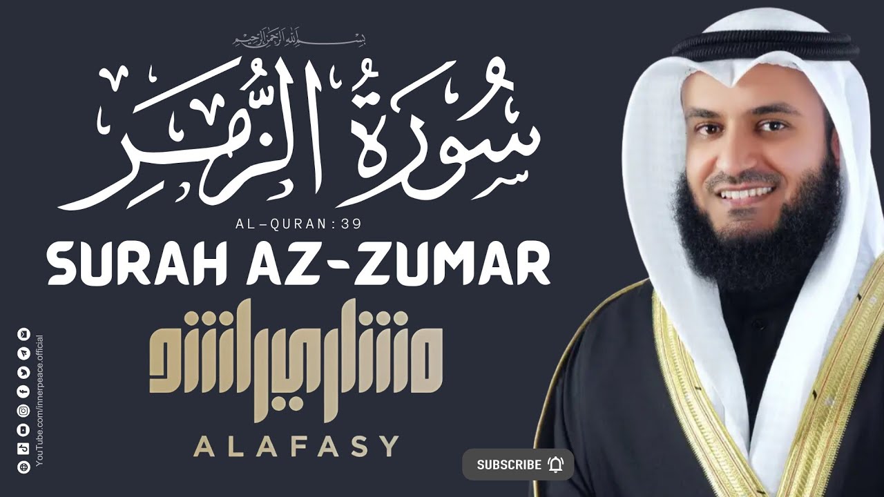 Surah Az-Zumar  | Mishary Bin Rashid Alafasy | Inner Peace |#Relaxed #Sleeping #Quran #Recitation