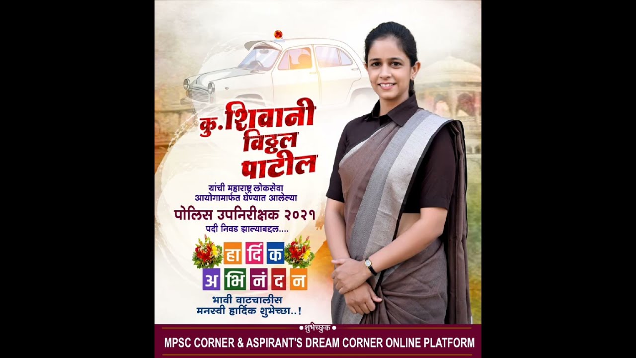 #𝗺𝗽𝘀𝗰 𝗿𝗲𝘀𝘂𝗹𝘁 #𝗺𝗽𝘀𝗰𝗺𝗼𝘁𝗶𝘃𝗮𝘁𝗶𝗼𝗻 #mpsc