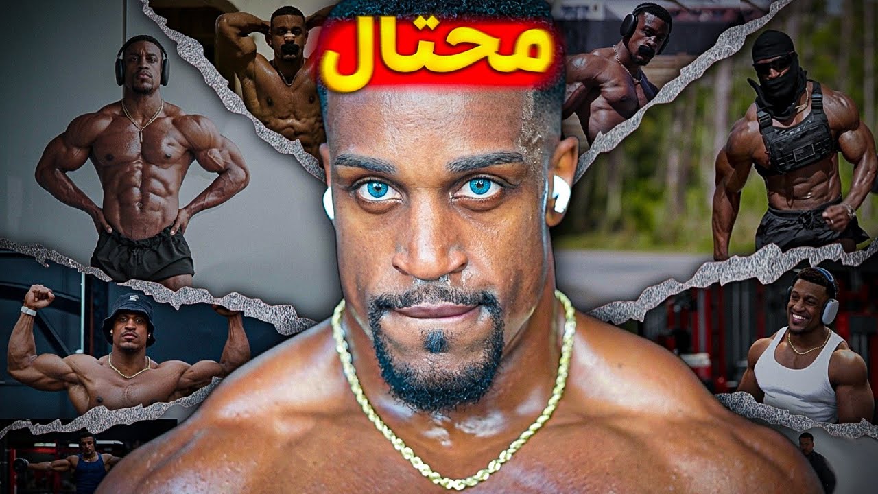 كيف اشتون هول خسر كل شىيء في لحظة | Ashton Hall