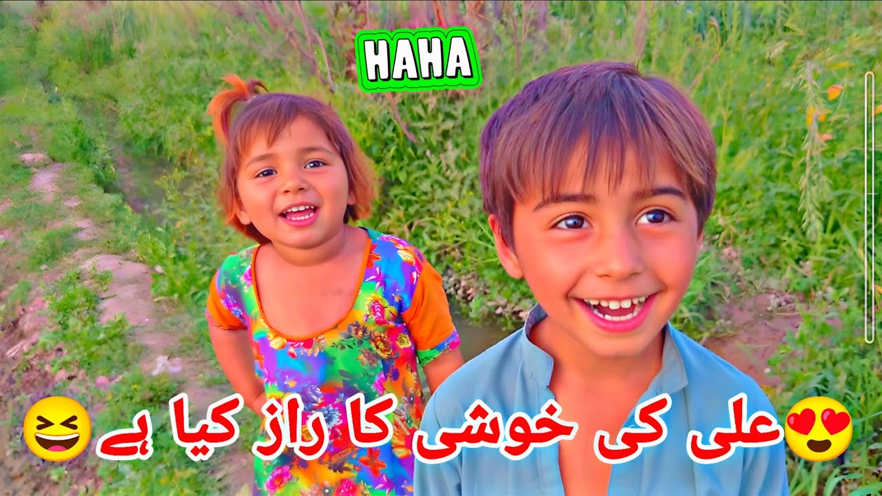 Ali Ki Khushi Ka Raaz Kya Hai 😂🤫 | Village Life Vlog 96 | Punjab Village Culture 🌳