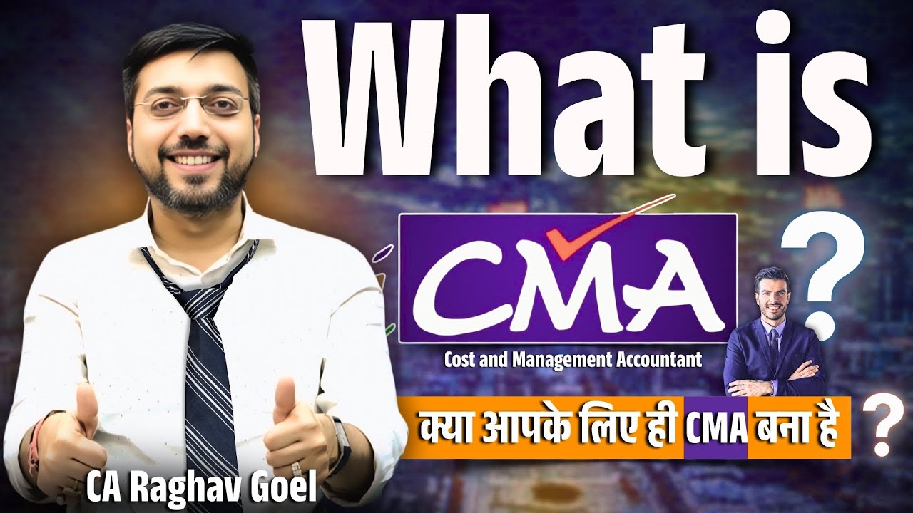What is CMA ( Cost and Management Accountant ) ? | CMA क्या होता है ?