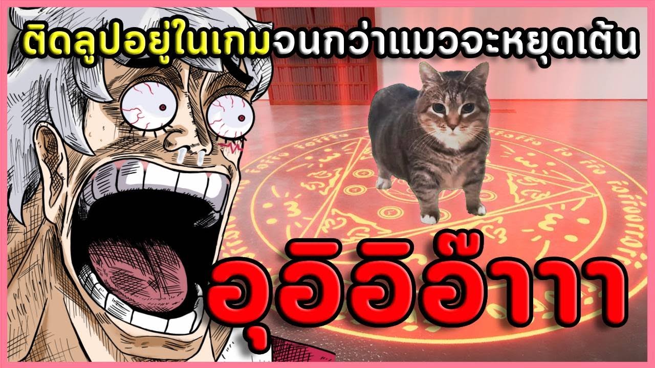 ติดลูปในพิพิธภัณฑ์หลอน | Twisted Gallery 异馆 (เกมผี / เกมสยองขวัญ)