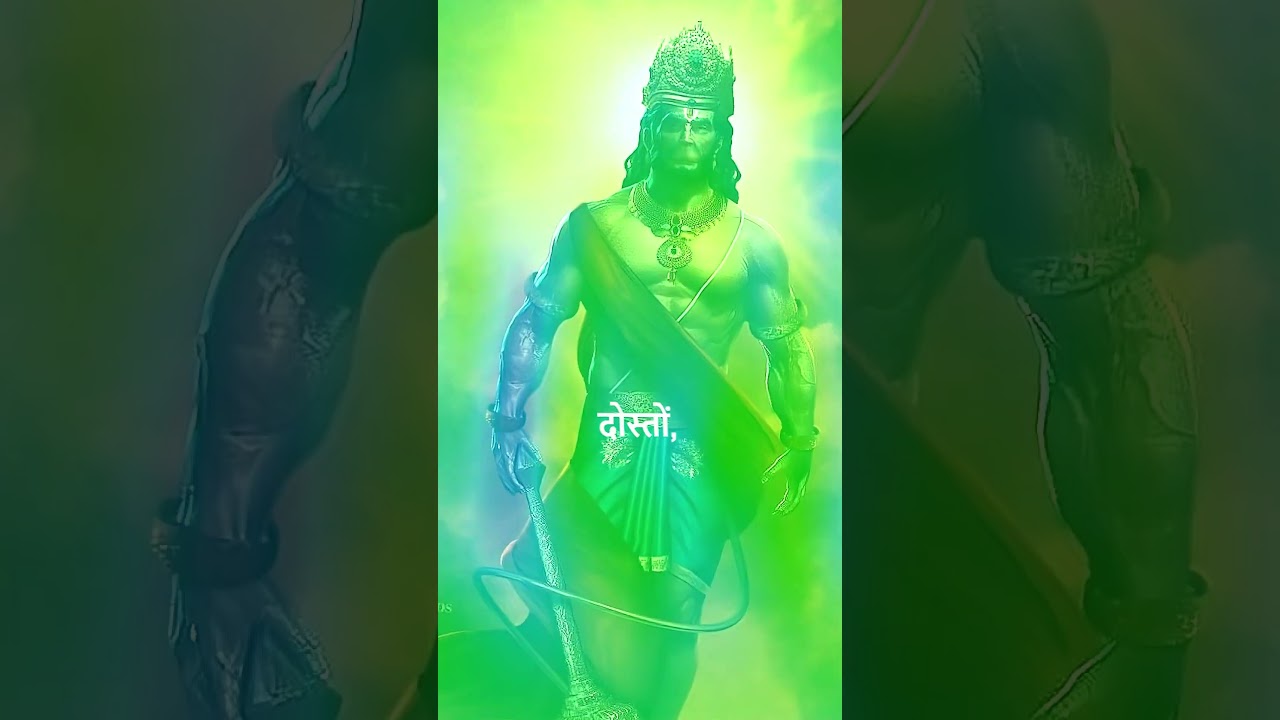 हनुमान चालीसा की दिव्य शक्तियां - 100 बार पढ़ने के फायदे #hanuman #hanumanchalisa #status