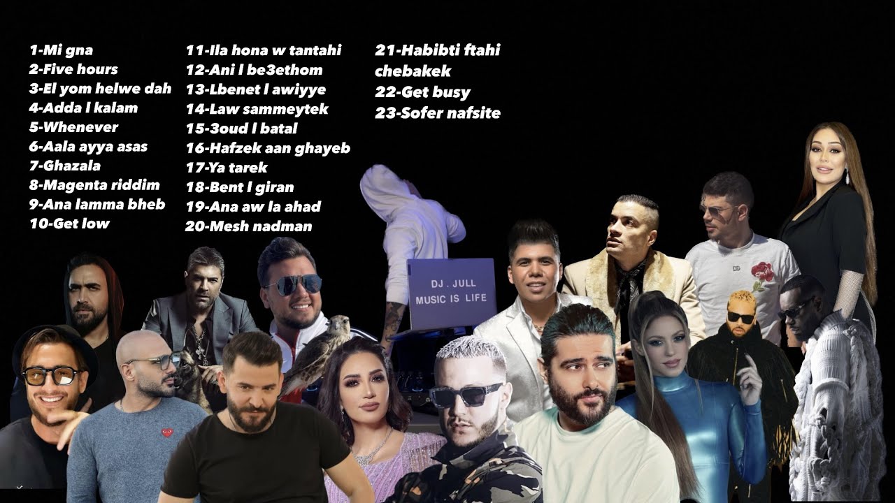Dj Jull - Best Arabic and English music of 2022 2023 - ميكس عربي وانجليزي ريمكسات رقص