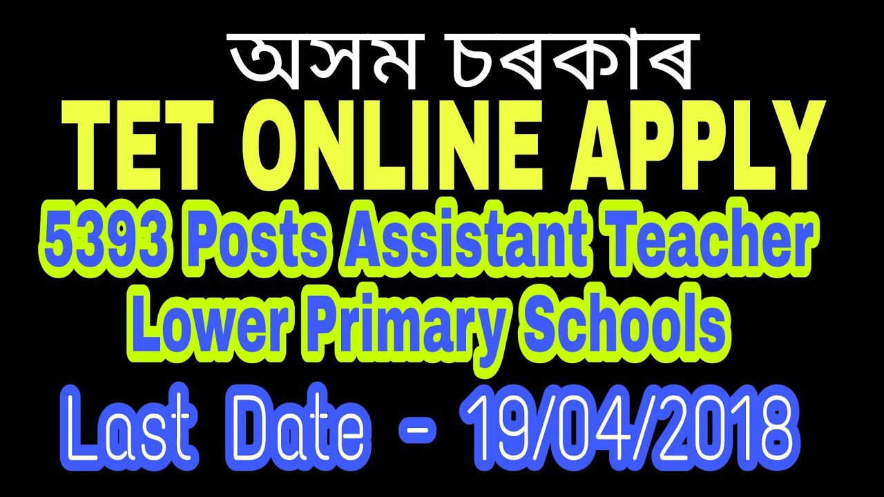 LP TET 2018  5393 Posts Assistant Teacher Lower Primary Schools