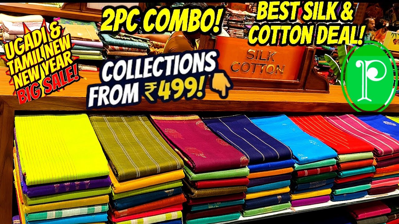 Pothys-ல் அதிரடி தள்ளுபடி! 🛍️ Exclusive Silk & Cotton Saree Combo | Tamil New Year 2026 with price 