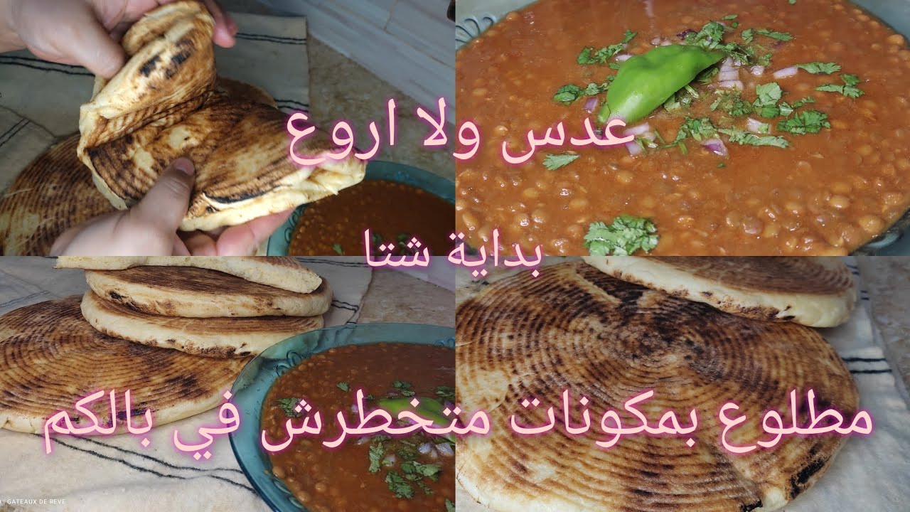مطلوع الخلطة السحرية يجي خفيف +عدس بنين سبيسيال يقتل بلبنة 👌👌