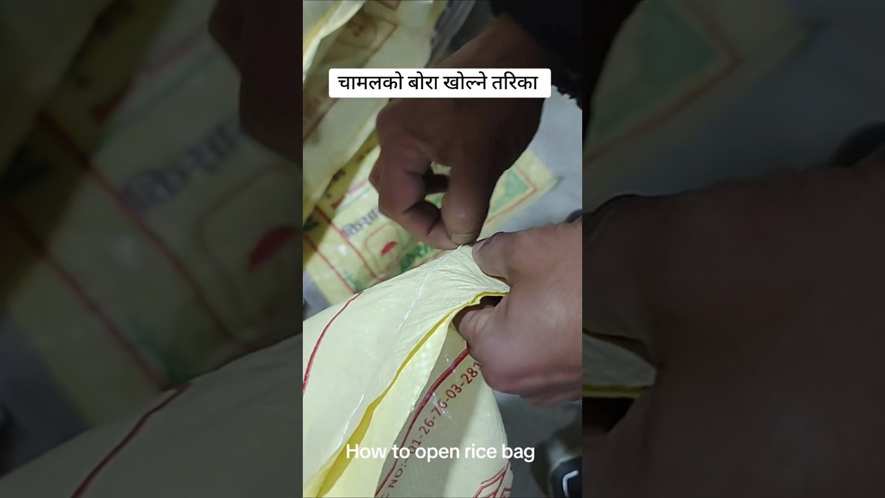 How to open a rice bag?