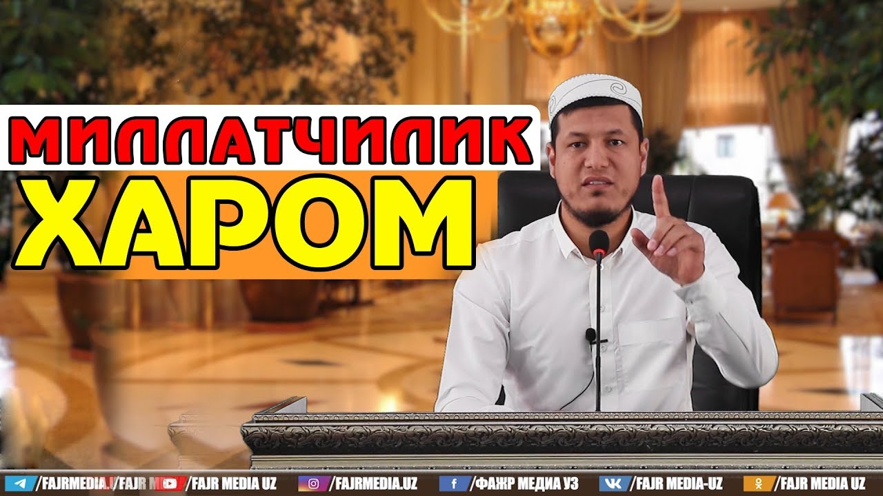 Абдулазиз Домла 