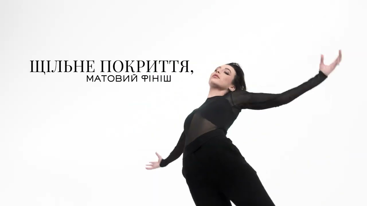 Відчуйте легкість з тональною основою Lancôme Teint Idole Ultra Wear