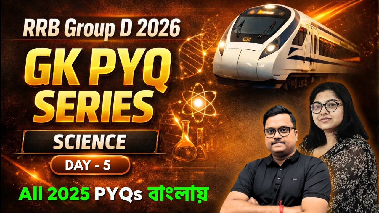 RRB Group D 2026 🔥 | SCIENCE PYQ | GK PYQ Series | Day - 05 | Knowledge Account