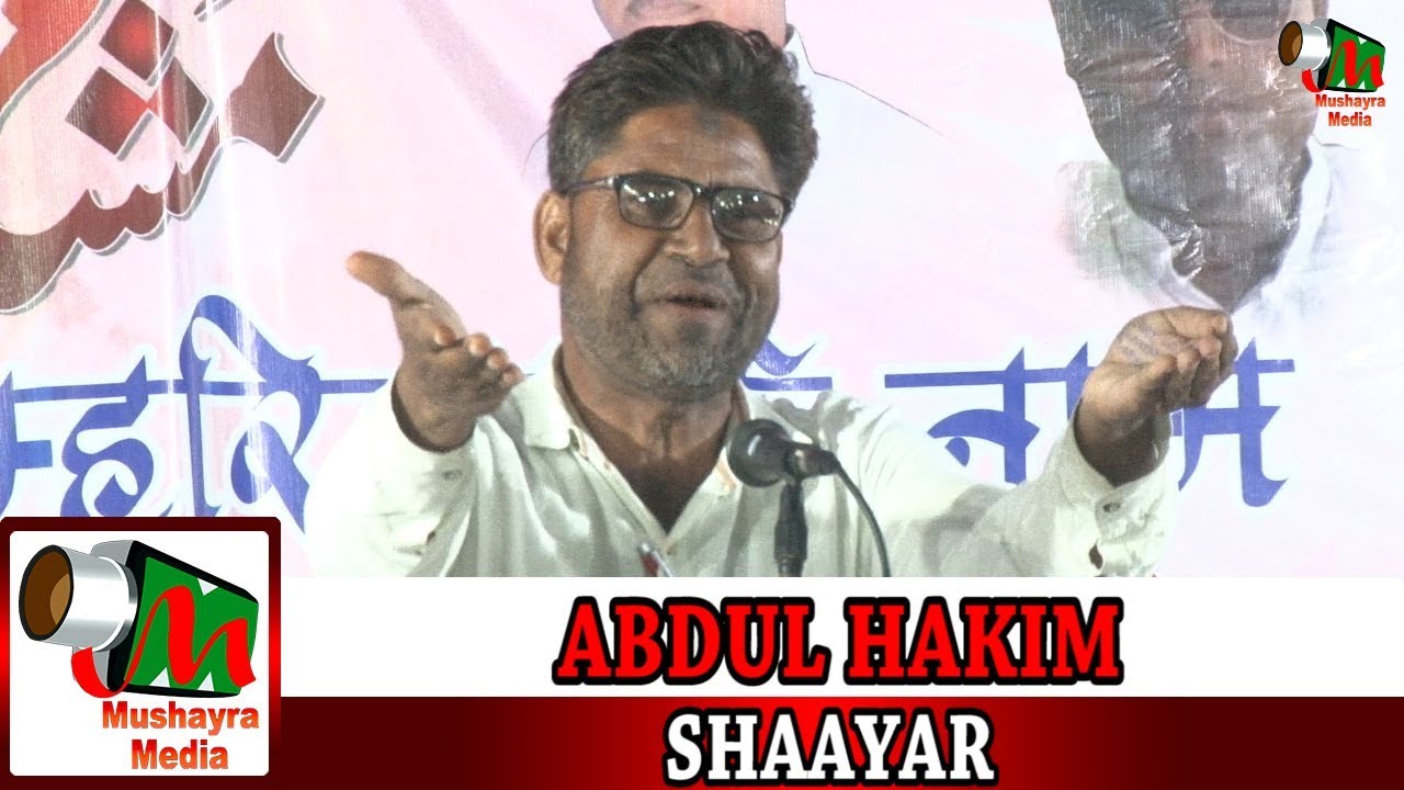 ABDUL HAKIM,KAMHARYA,SIDDHARTH NAGAR,ALL INDIA MUSHAIRA,ON 05 NOVEMBER 2018.
