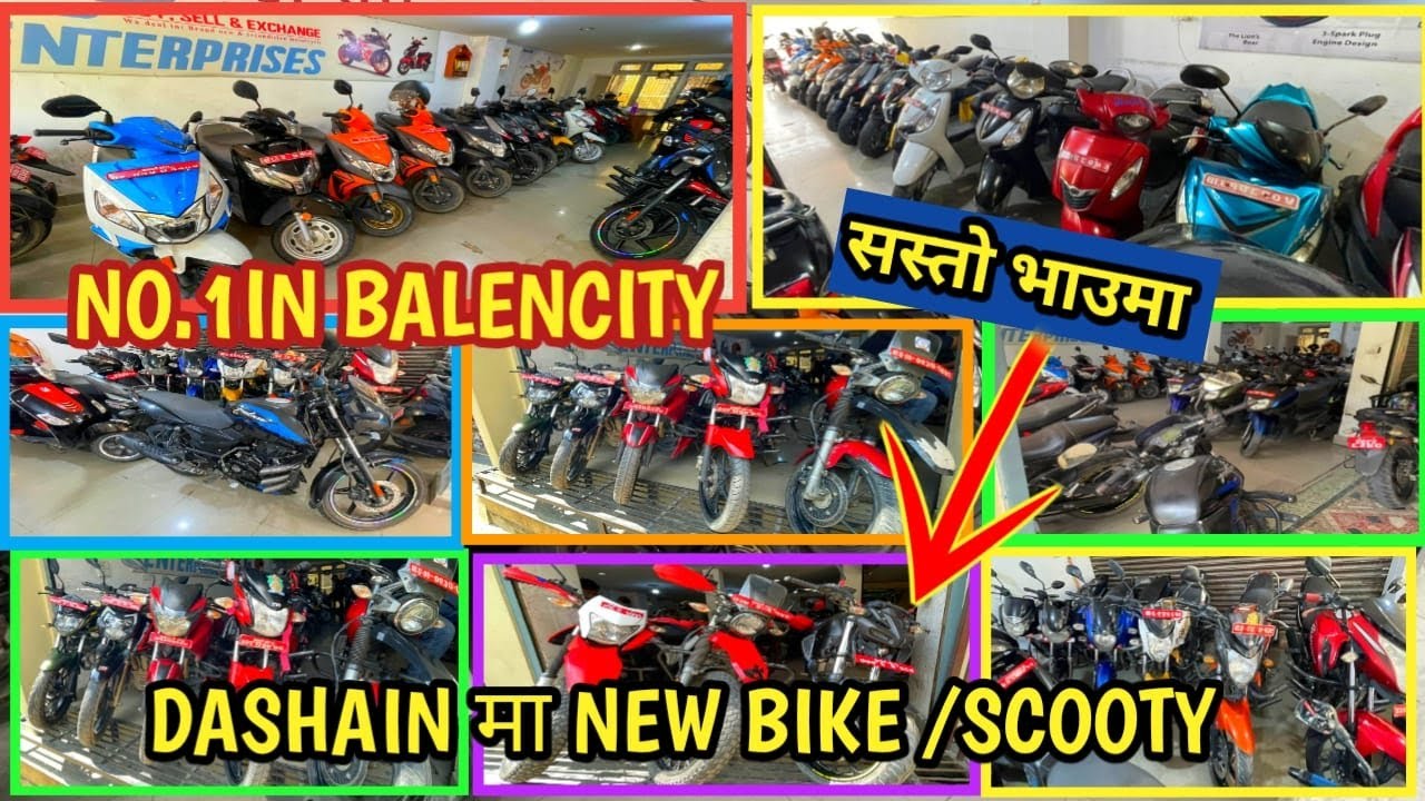 ल है सस्तो मुल्यमा राम्रो Second-hand Reconditioned Bikes आयो है🏍️🔥 किन्ने होइन त??