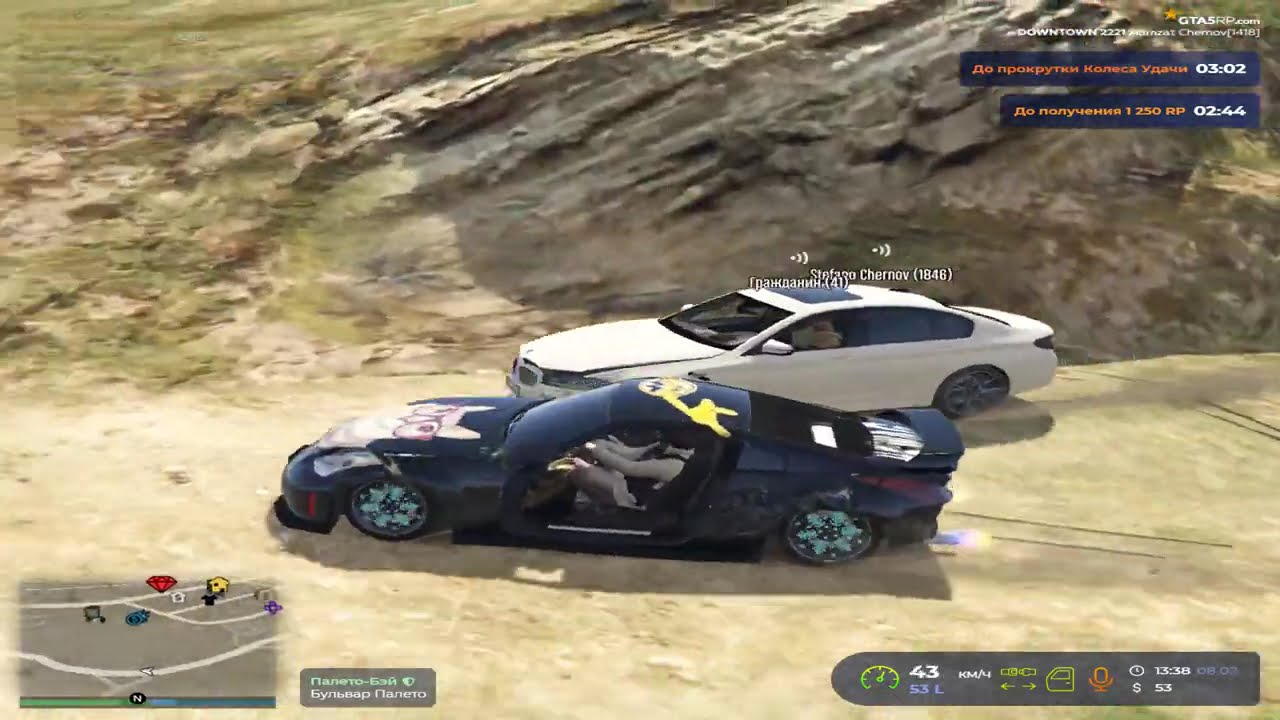 Grand Theft Auto V 2026 02 08   15 39 13 02 DVR