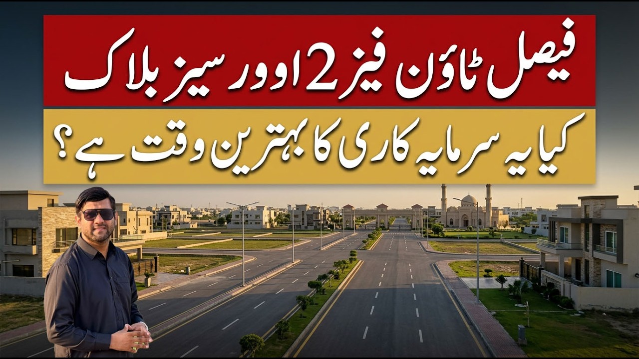 Why You Should Invest in Faisal Town Phase 2  | Overseas Block Update & Investments Guide
