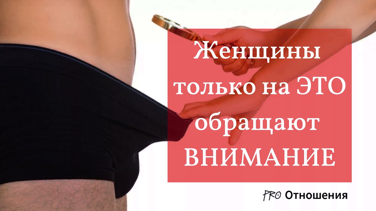 8 пунктов, которые важны женщинам при выборе мужчины