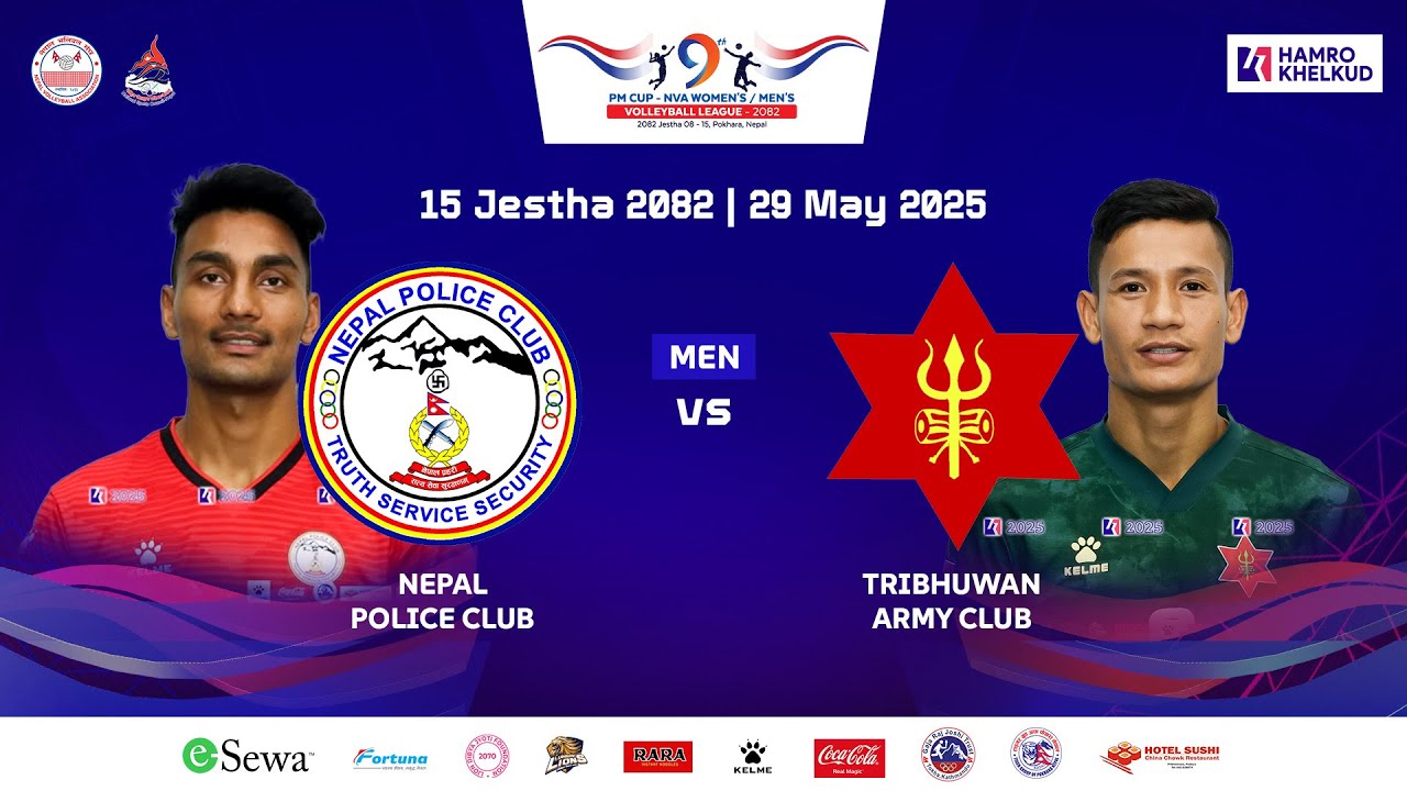 Police vs Army : Men's Third Place : 9th PM Cup NVA League | पुलिस विरुद्ध आर्मी