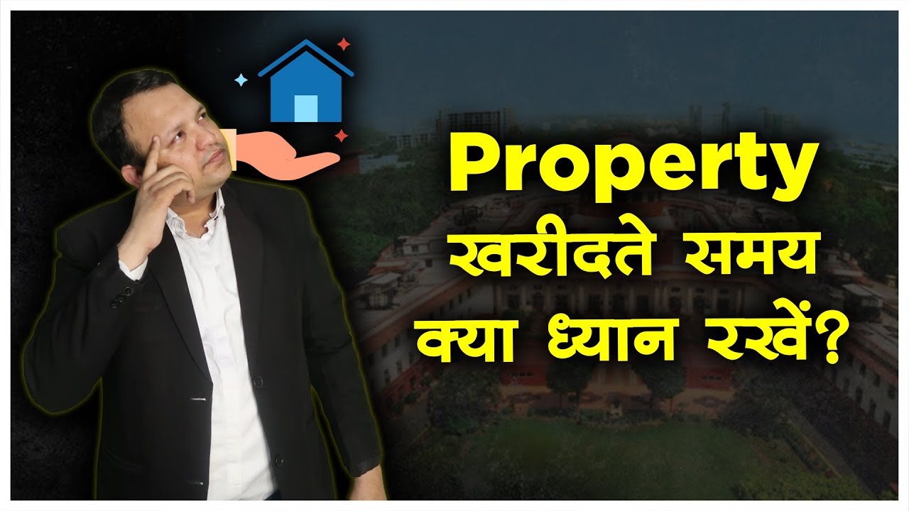 7 Tips before buying Property in India in Hindi