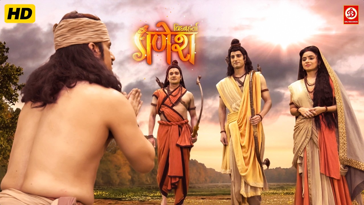 प्रभु श्री राम को नाव पर चढ़ने से क्यों रोका, नाविक ने | Vighnaharta Ganesh | विघ्नहर्ता गणेश