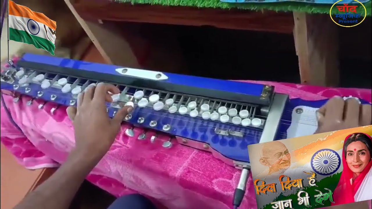 26January Special || देश भक्ति सोंग सुनिये || banjo पे मजा न आए तो बताना Republic day Special .
