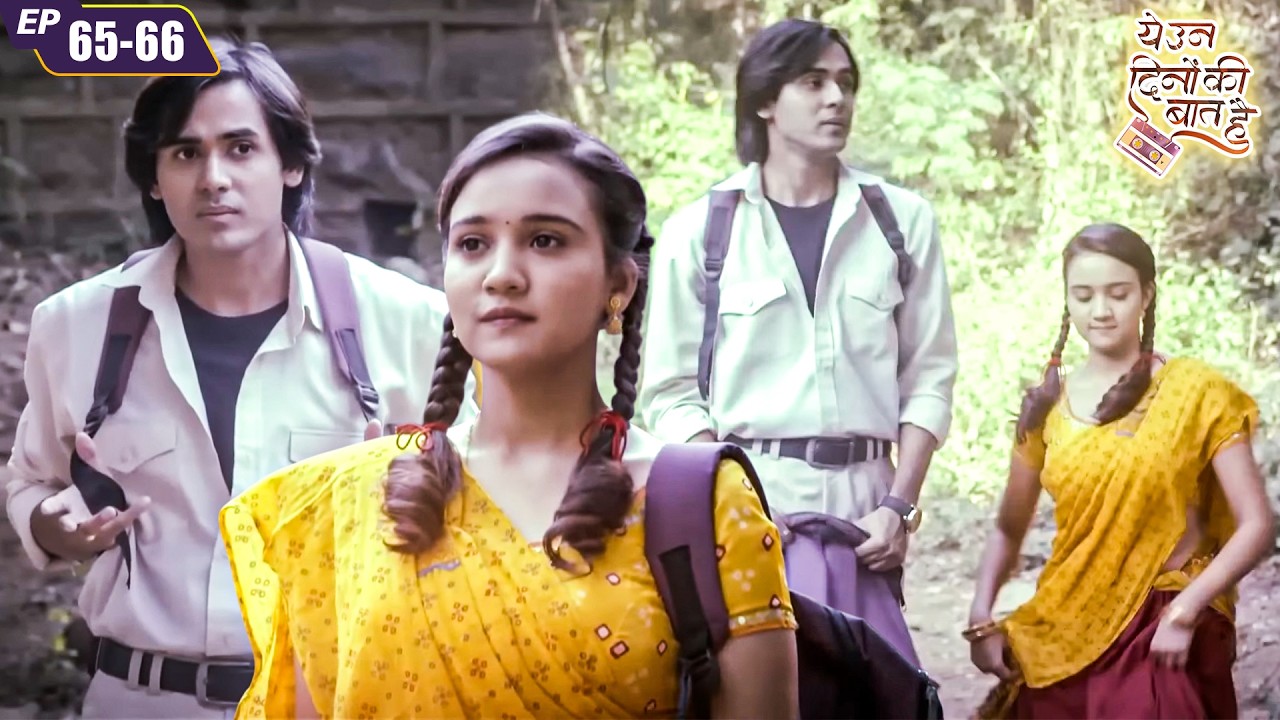 स्कूल ट्रिप पे नैना और समीर खो गए जंगल में | Yeh Un Dinon Ki Baat Hai | Full Episode 65, 66