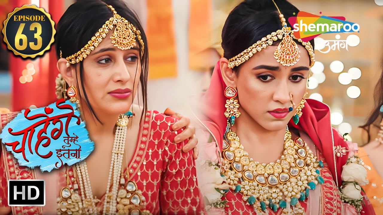 Chaahenge Tumhe Itnaa | Today's Episode 63 | क्या Aashi भूल पाएगी गीत का धोखा | Hindi Tv Serial