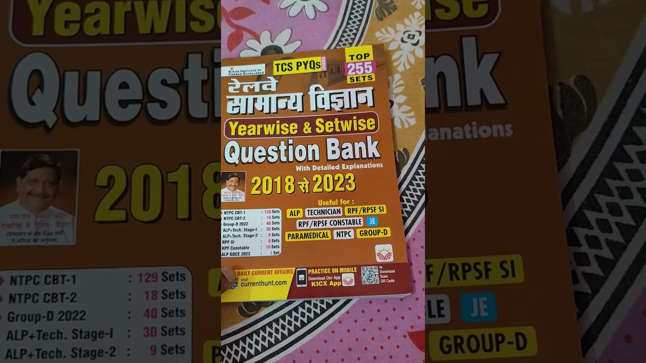 Railway Science | GS Question Bank Solved Papers Top 255 Sets TCS PYQs in Hindi | Kiran Books 2024