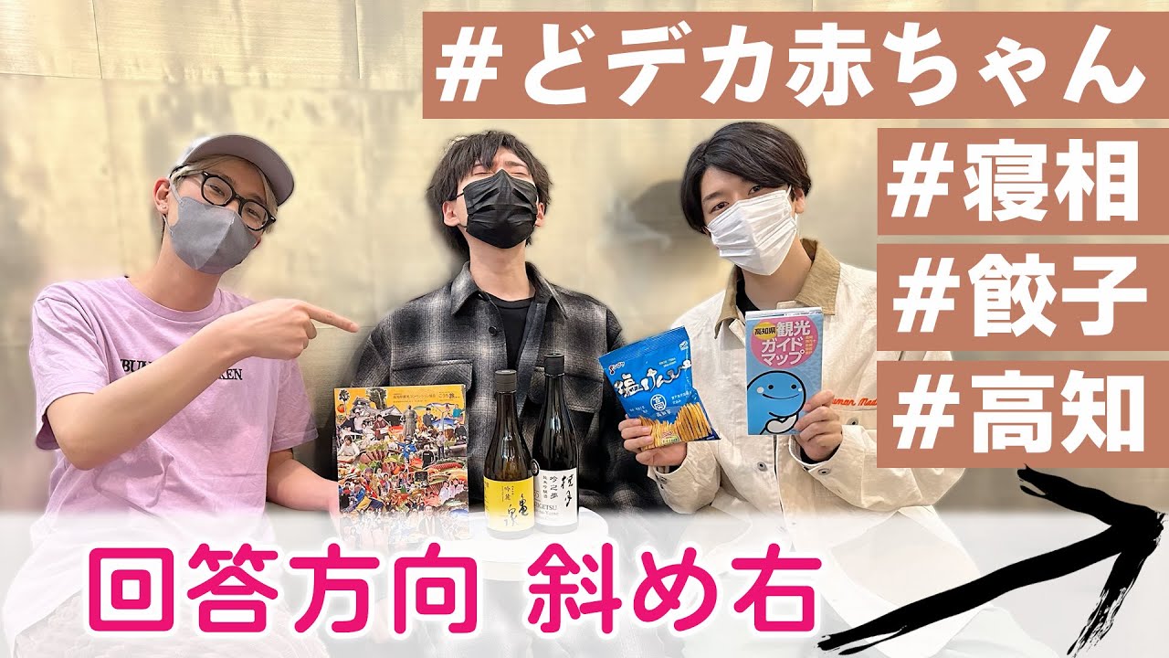 【禁断尻ラジオ】増田俊樹の雄叫びが響く！テンション高めの尻ラジオ　※番組を全部楽しむなら説明欄へ