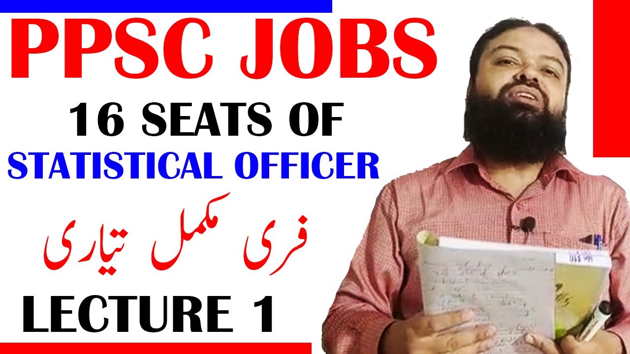 PPSC Jobs 16 Seats Of Statistical Officer | Free Preparation Lecture 1