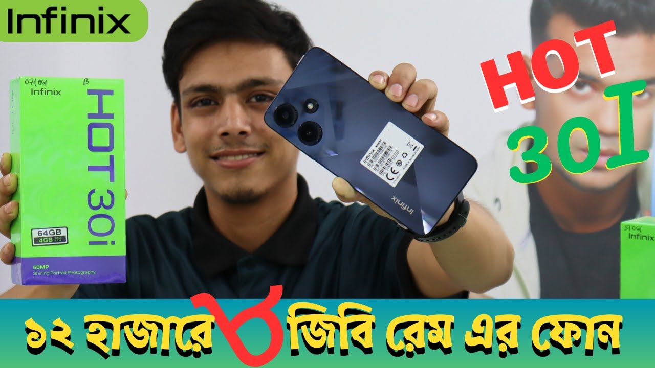 Infinix Hot 30i review And price in BD // New infinix mobile update price in bd