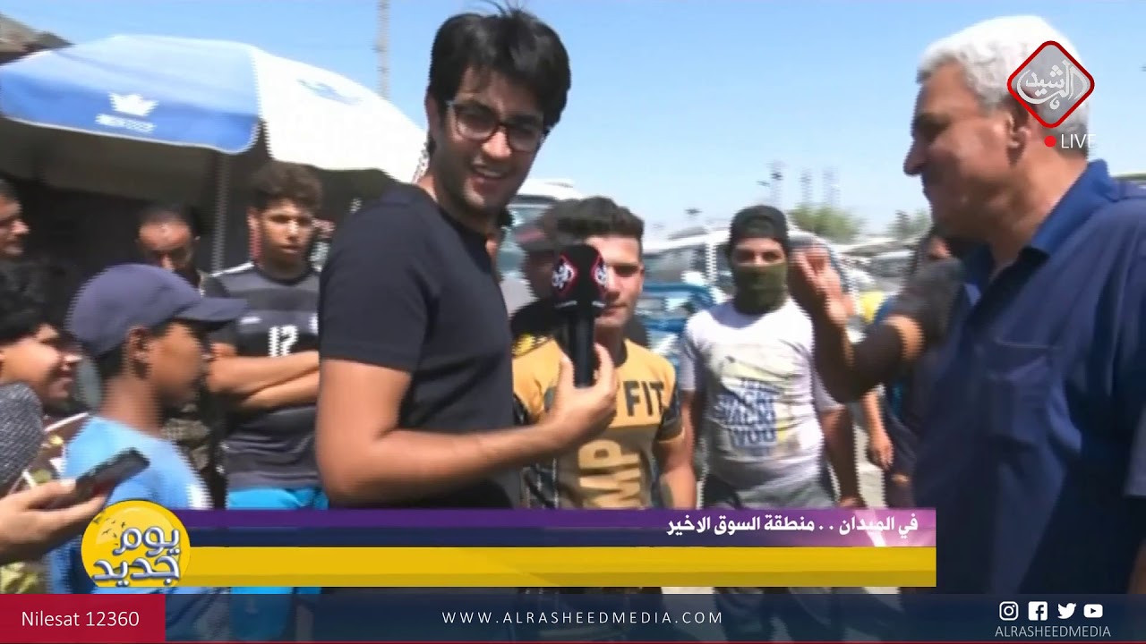 في الميدان ... منطقة حي طارق 2019/8/10
